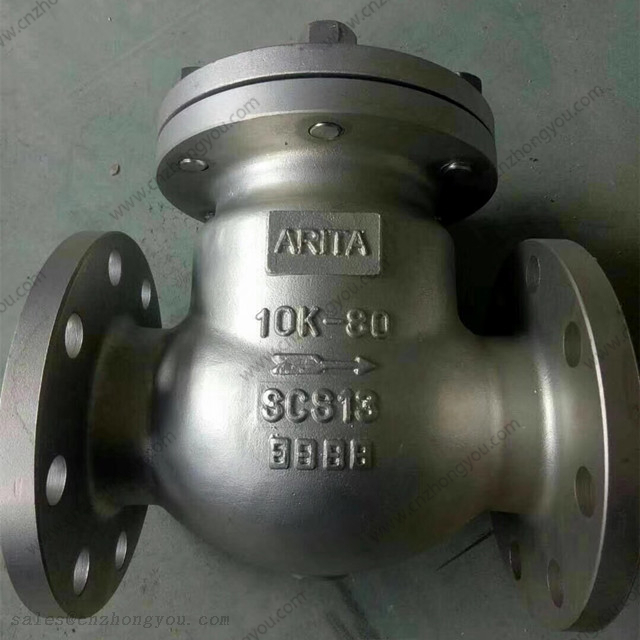 ARITA Swing Check Valve, 80A 10K, JIS SCS13 Body, JIS SCS13 Trim, RF