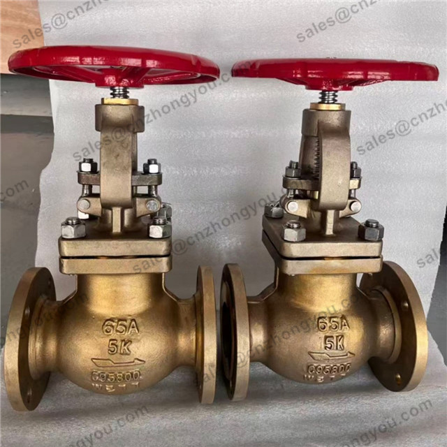 JIS Globe Valve, 65A 5K, C95800 Body, C95800 Trim, Flange Ends